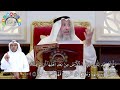 778 أولم يهد للذين يرثون الأرض من بعد أهلها أن لو نشاء أصبناهم بذنوبهم عثمان الخميس