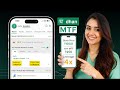 Why Dhan App MTF Loss You? 😱 | MTF Trading Kaise Kare | Dhan App Margin Trading 2025