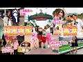 【3泊4日】ほしのあきちゃんファミリーと香港旅行❣️福王寺家はじめての香港ディズニーランドと三浦皇成くんの香港スプリントを応援しに競馬場へ【海外旅行Vlog】