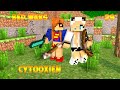 Minecraft Bed Wars #29(Cytooxien)