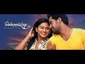 Wassanaye sanda sinhala film trailer with Piumi Hansamali