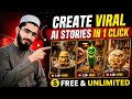 Create Viral Tomato AI Stories in 1 Click 🍅🔥 | Free AI Story Generator
