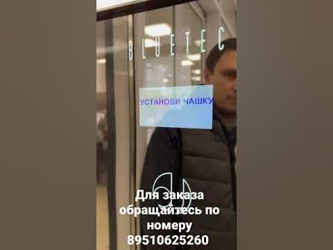 Автовыдача стаканов - YouTube