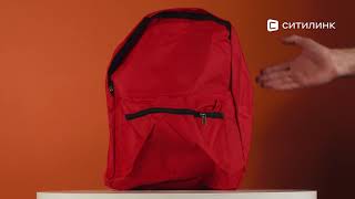 Обзор рюкзака Silwerhof Simple темно-красный | Ситилинк