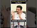 சம்பாதித்த பணத்தை அனுபவிக்கும் ஜாதக அமைப்பு #money #shortsvideo #shorts #trending #astrology