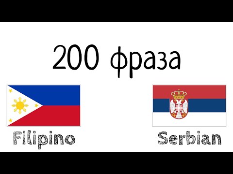 Video: Šta sjeme simbolizira u Ja sam Filipinac?