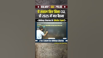 ये सवाल किए बिना CGL PRE 2025 में मत बैठना 🎯 SSC CGL 2025 Abhinay Maths tricks #ssc #cgl