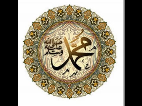 الاحاديث النبويه الشريفه