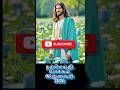 06 January 2026 இன்றைய இறைவார்த்தை |Daily bible reading tamil|Today's Holy Mass Readings in tamil
