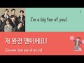 100 korean phrases fans can say to their favorite k pop idols  learn korean