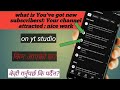 What is you've got new subscriber your channel attracted: nice work | यो आएपछी के गर्नुपर्छ? जान्नु