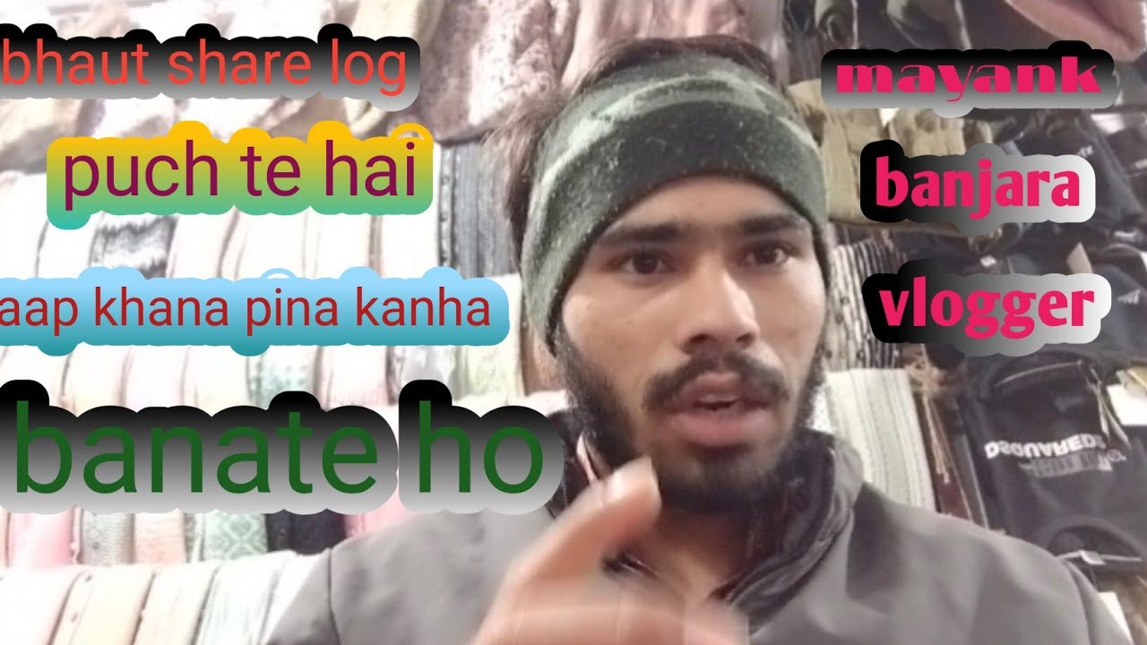 बहुत सारे लोग पूछते हैं आप खाना पीना कहांलगते हो 🎉🥘!!