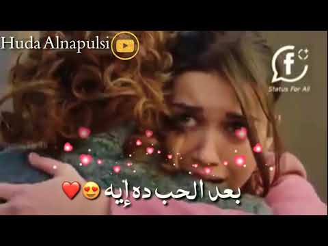 حملة توصلي لل1000 مشترك انتو قدها حالات واتساب عن الام بعد الحب ده ايه الي تعمل كل ده تستاهل ايه