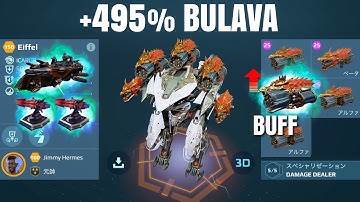 [WR] Bulava Kisten (Buff) EIFFEL w/ Frederick | War Robots Gameplay