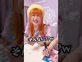 とりちゃんにまた会えた〜🤣面白すぎる#shorts #さくありちゃんねる#とりちゃん