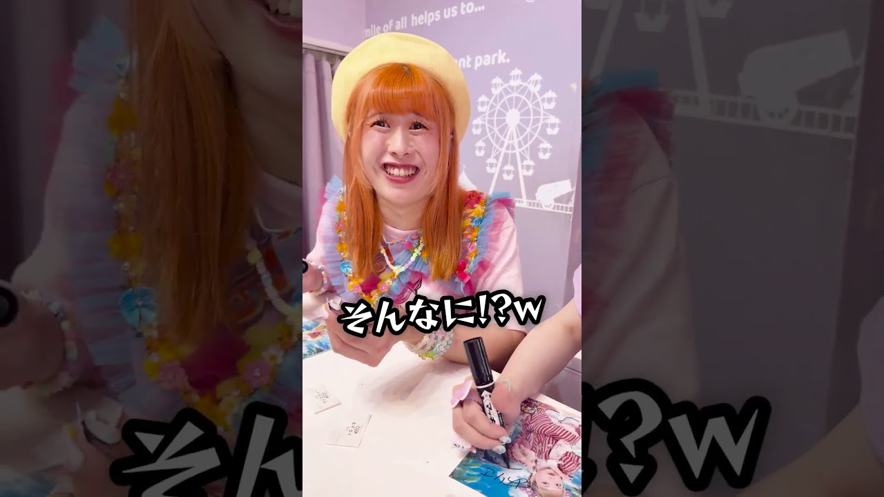 とりちゃんにまた会えた〜🤣面白すぎる#shorts #さくありちゃんねる#とりちゃん