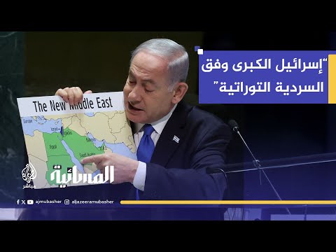 وزيرة الخارجية الفلسطينية د فارسين شاهين الاحتلال يسعى لضم الضفة وإقامة إسرائيل الكبرى