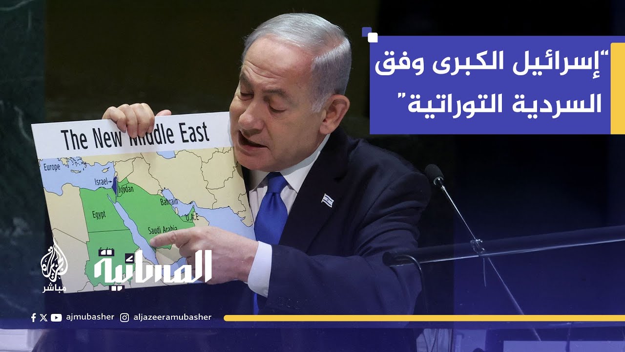 وزيرة الخارجية الفلسطينية د. فارسين شاهين: الاحتلال يسعى لضم الضفة وإقامة إسرائيل الكبرى