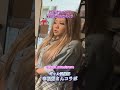 【猫のミイラ】未だに体温が残っている!? #shorts