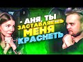 МАРК ОТБЛАГОДАРИЛ АНЮ | НОВЫЙ ИГРОВОЙ НОУТБУК