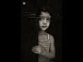 نشيد يحاصرني شعور الذل لما نشيد يحاصرني شعور الذل لما