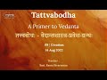 09  creation  tattvabodha  a primer to vedanta  smt rama sivaraman