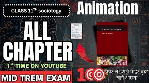 Class 11 Sociology Mid Term Exam 2025 | All Chapters One Shot | Full Syllabus Animation Video
