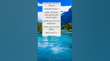 #سورة_القارعة #احمد_العجمي #راحة_نفسية #راحة_القلب #قرآن #اكسبلور #تيك_توك #لايك