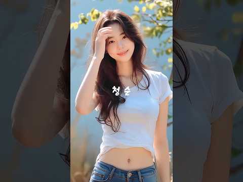어떤 스타일?!💛ㅣWho do you like? #beauty #shorts #여자모델