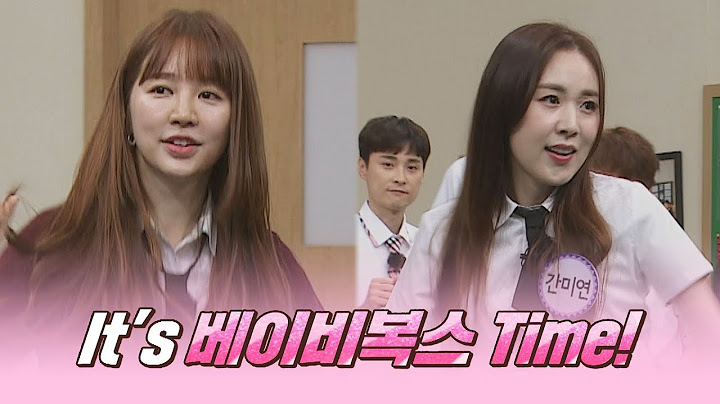 명곡의 향연👼 자꾸 떠오르는! 베이비복스(Babyvox)의 히트곡 메들리▷▶ 아는 형님(Knowing bros) 289회 | JTBC 210717 방송