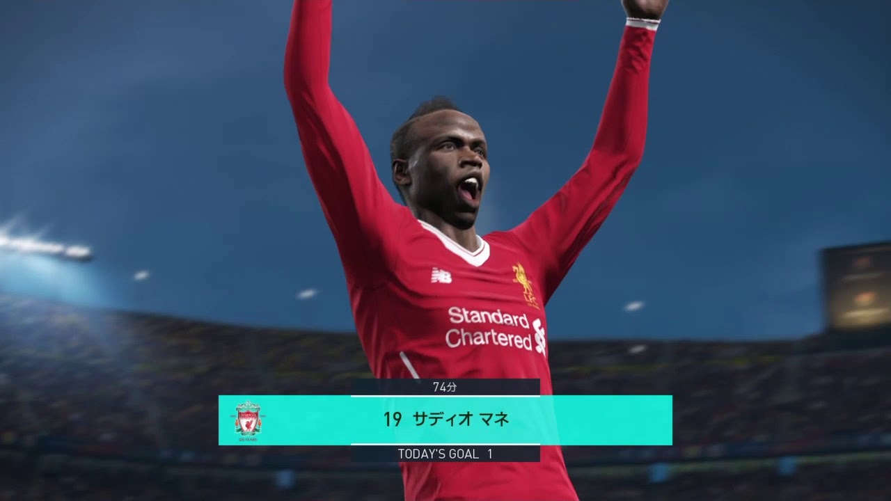 サディオ マネvsインテル ドルトムント バルセロナ ウイイレ18 Pes18 Youtube