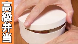 【3500円】高級ピクニック弁当の意外な中身！