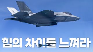 한미 연합편대군 GBU-12 레이저 유도폭탄 실사격 및 연합편대비행 실시! 공군 F-15K | 한·미 F-16 | 미 해병대 F-35B 참가 / 공군제공