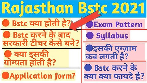 Rajasthan Bstc form date 2021/Bstc new syllabus 2021/bstc online form date,bstc notification  2021
