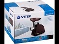 Электромясорубка Vitek VT-3612 с Aliexpress распаковка и тест