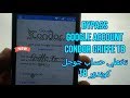 bypass frp condor griffe T8 تخطي حساب جوجل كوندور