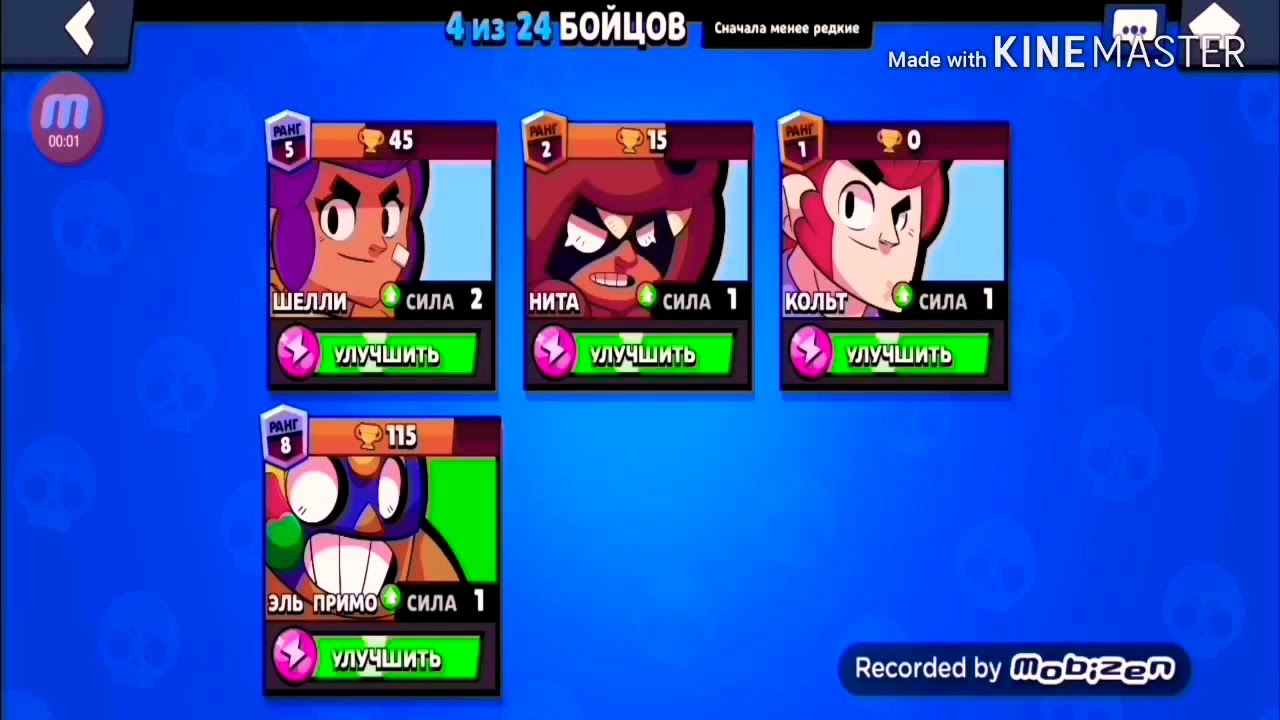 Фильм Эль Примо