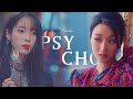 PSYCHO | Multifemale ❝crazy queens❞