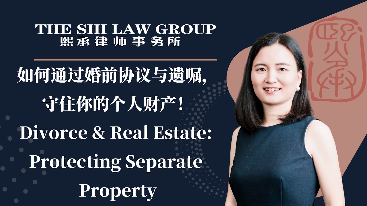 Protecting Family-Gifted Real Estate: How to Ensure Your "Wedding House" Remains Separate Property