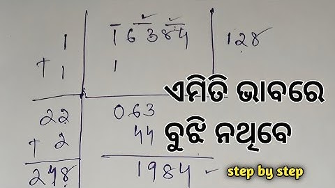 square roots ପରିକ୍ଷାରେ ଆସିଥାଏ || +3 4th semester quantitative and logical thinking ( sec 2 ) ||