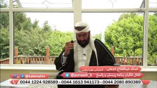 گوشت موجود در سوپرمارکت های اروپا حلال است یا خیر؟