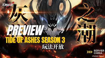 Path To Nowhere [CN] - Preview Tide Of Ashes Season 3 (Exclusive Crimeband, Shop & Gameplay)