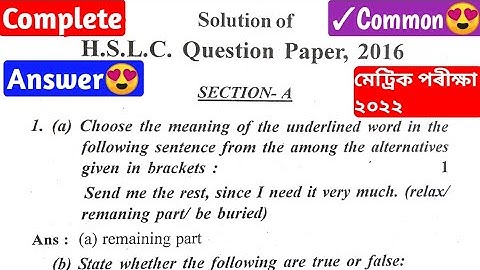 Class 10 English HSLC previous year question paper solution #SEBA #Class10thenglish