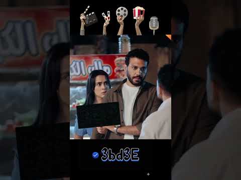 حلقه جديده من ولاد الكار مليونير في غمضة عين سفير الموت مسلسلات جوزي طلع مليونير