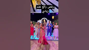 رقص رائع هند زيادي جديد Top المغرب جلابة مغربية قفطان مغربي الصيف 