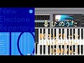 よろこびの歌(10級)エレクトーン演奏♪