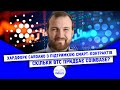 Хардфорк та смарт-контракти від Cardano / Скільки BTC придбає Coinbase?