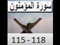 SURAH AL MUMINUN 115 118 URDU 
