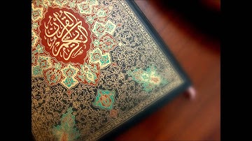 القارئ الشيخ محمد عبدالله سبيعان