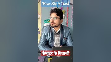 Firoz_Sir_is_Back Computer_Short_Video